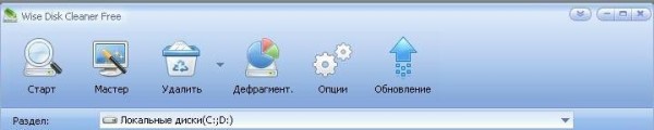 Интерфейс Wise Disk Cleaner