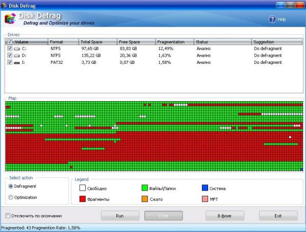 Дефрагментация в Wise Disk Cleaner