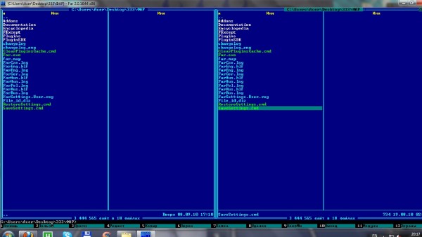 far manager руководство пользователя
