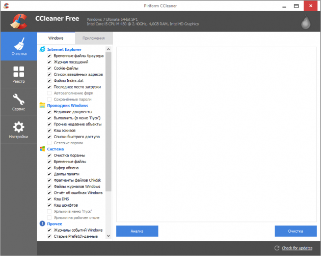 CCleaner | Оптимизация ПК CCleaner | Оптимизация ПК
