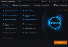 Top 20 Programmy Dlya Ochistki Kompyutera Skachat Besplatno