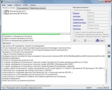 Отчёт AVZ Отчёт AVZ