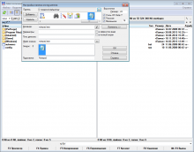 Настройки панели инструментов Настройки панели инструментов