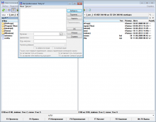 Настройки меню запуск Настройки меню запуск