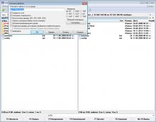 Упаковка файлов Упаковка файлов