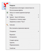 Настройки программы Unlocker Настройки программы Unlocker