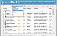 InstallPack скачать бесплатно на русском