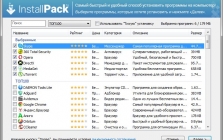 InstallPack скачать бесплатно на русском