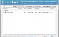 InstallPack скачать бесплатно на русском