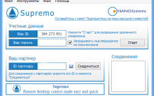 majorgeeks supremo remote desktop majorgeeks supremo remote desktop
